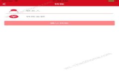 如何将欧易账户资金提现到TP钱包的详细指南